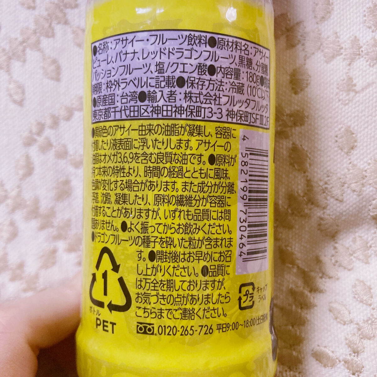 を使ったクチコミ（2枚目）