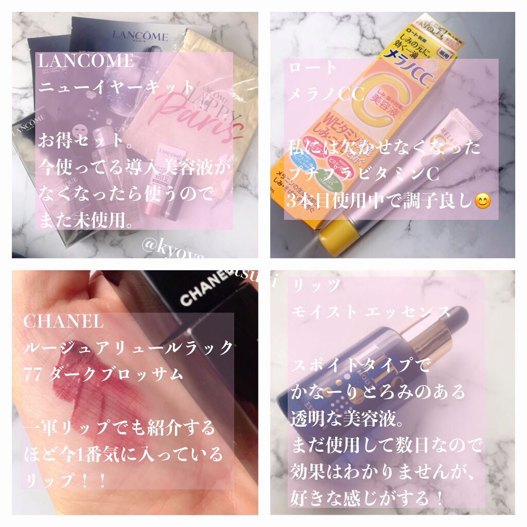 ナイトタイムパック 酵美人 2021/オルビス/フェイスクリームを使ったクチコミ（2枚目）