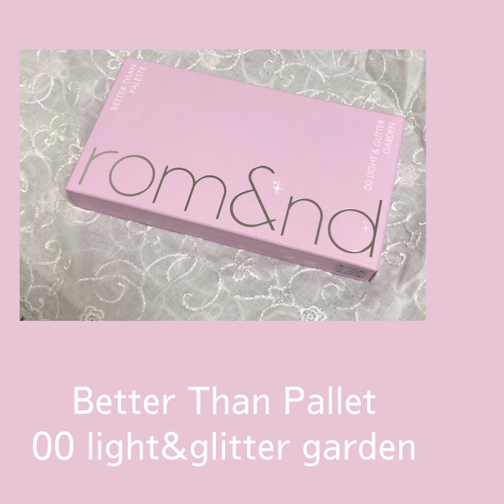 ベターザンパレット/rom&nd/アイシャドウパレットを使ったクチコミ(1枚目)