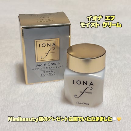 モイスト クリーム/イオナ エフ/フェイスクリームを使ったクチコミ(1枚目)