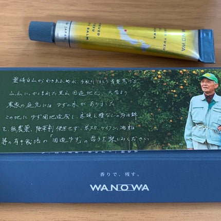 オーガニック 国造ゆず マルチバーム/WANOWA/ハンドクリームを使ったクチコミ(8枚目)