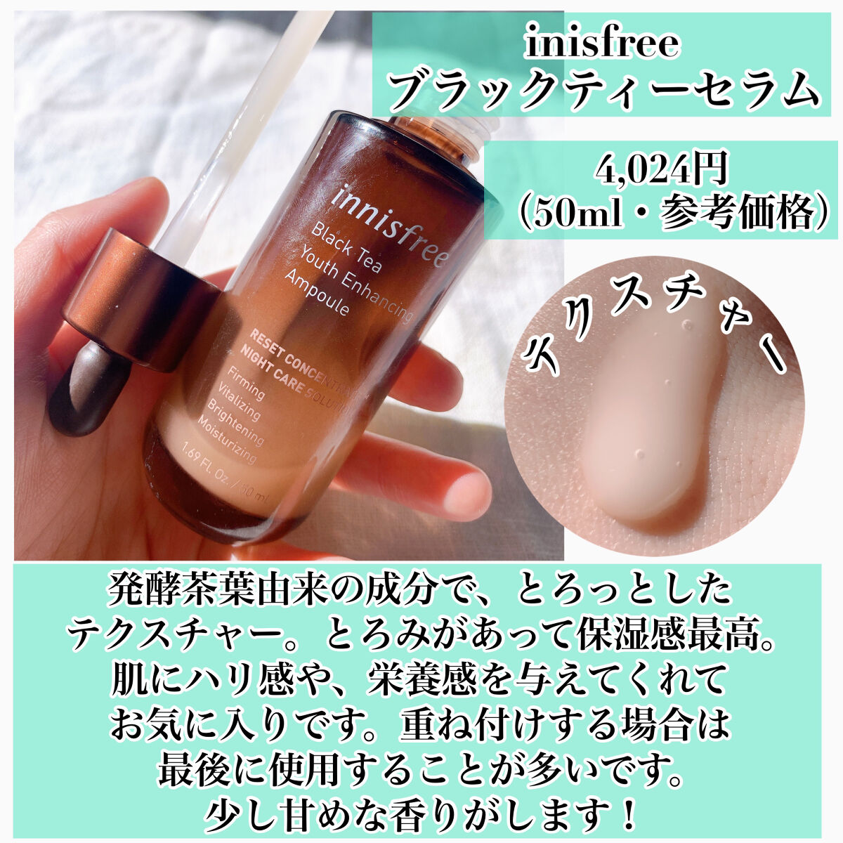 ビタペアC 集中美容液スペシャルセット/ネイチャーリパブリック/美容液を使ったクチコミ（2枚目）