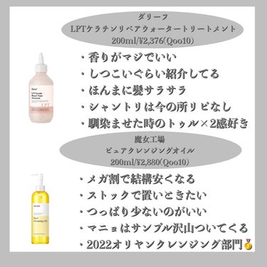 SQ アンチポリューションシャンプー/ShinkoQ/シャンプー・コンディショナーを使ったクチコミ（3枚目）