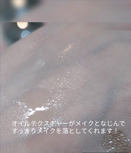 St-Care クレンジングオイルフォーム/orin/洗顔フォームを使ったクチコミ(2枚目)
