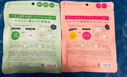 原液美容100マスク アゼライン酸&VC/ONE STONE TWO BIRDS/シートマスク・パックを使ったクチコミ(2枚目)