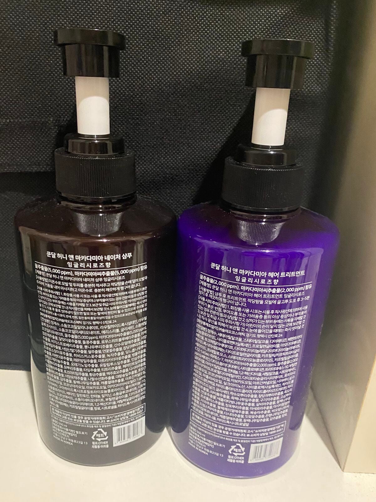 ハニー&マカデミアシャンプー/トリートメント /KUNDAL/シャンプー・コンディショナーを使ったクチコミ(3枚目)