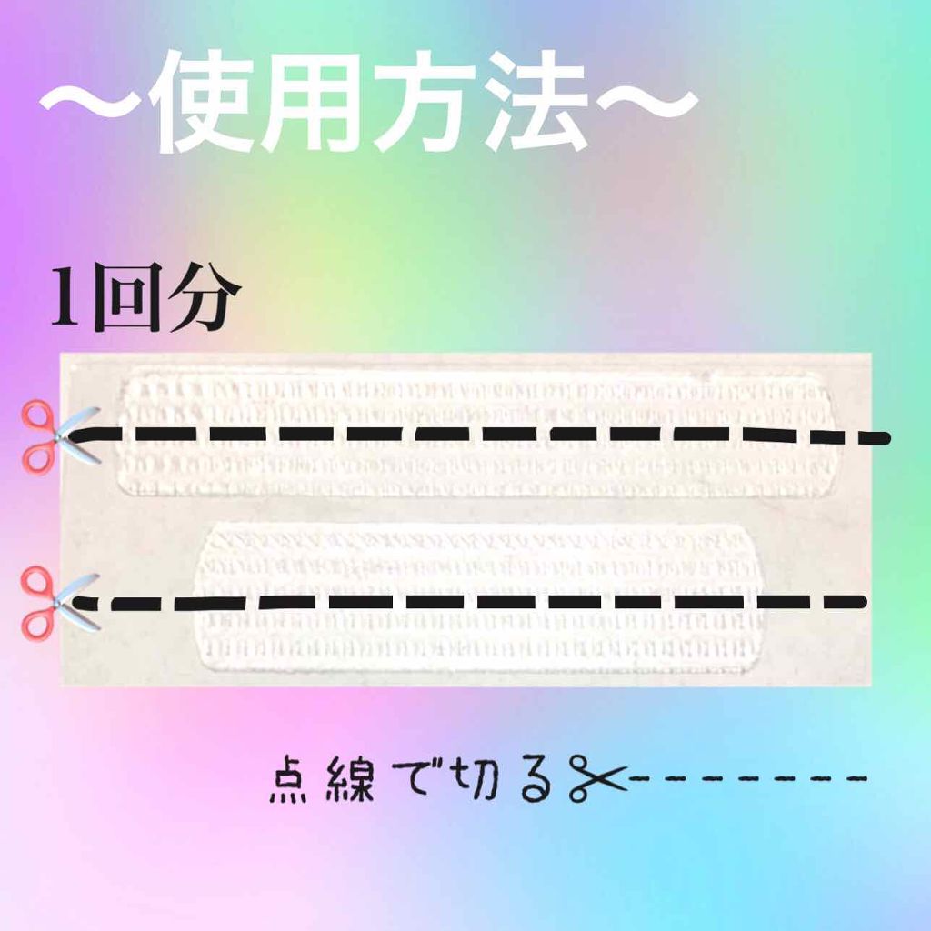 クレスト3Dホワイトニング ホワイトストリップ プロフェッショナル エフェクツ/クレスト/その他オーラルケアを使ったクチコミ（3枚目）