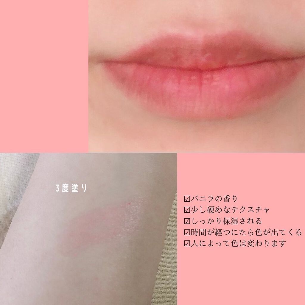 ディオール アディクト リップ グロウ/Dior/リップバームを使ったクチコミ（2枚目）