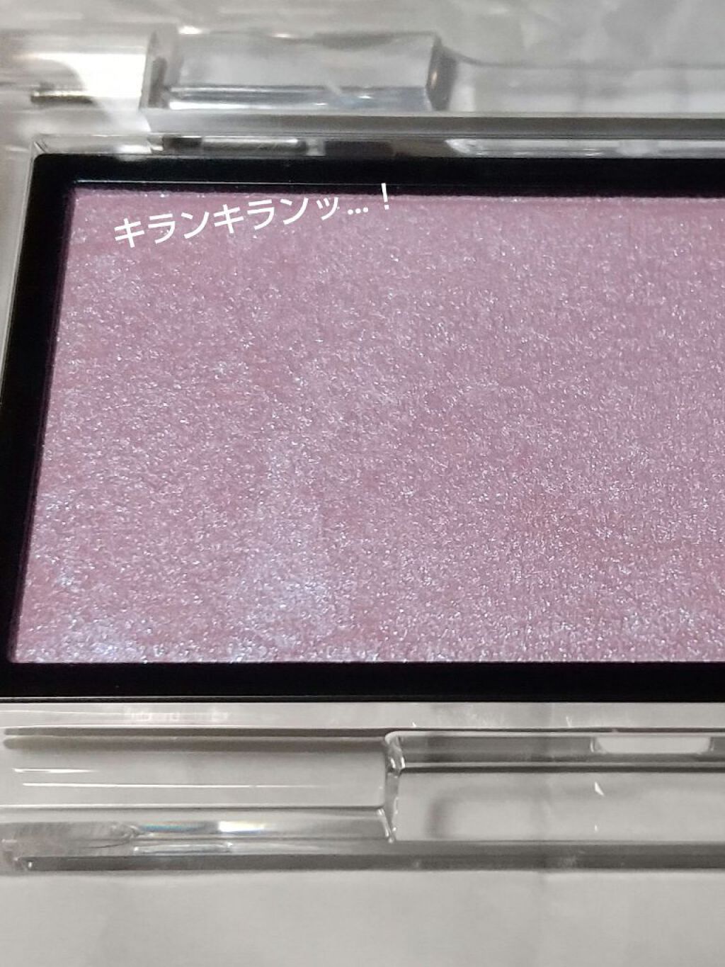 アディクション ザ アイシャドウ スパークル/ADDICTION/単色アイシャドウを使ったクチコミ（2枚目）