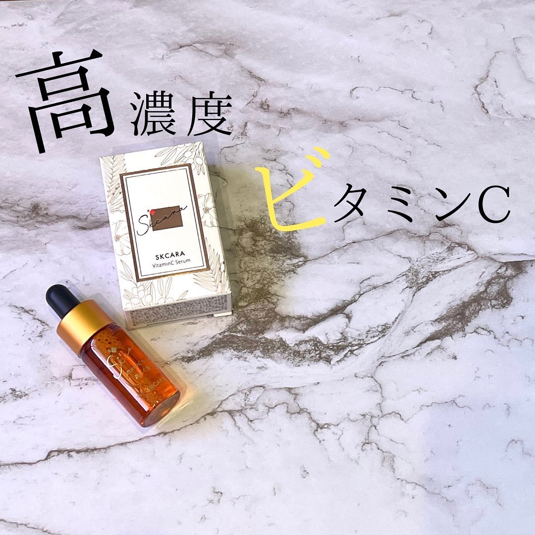 SKCARA エスケーカラビジュンのクチコミ「
エスケーカラビジュン
（SKCARA 美潤） 韓国で人気らしい。
.
スポイトタイプになって.....」（1枚目）