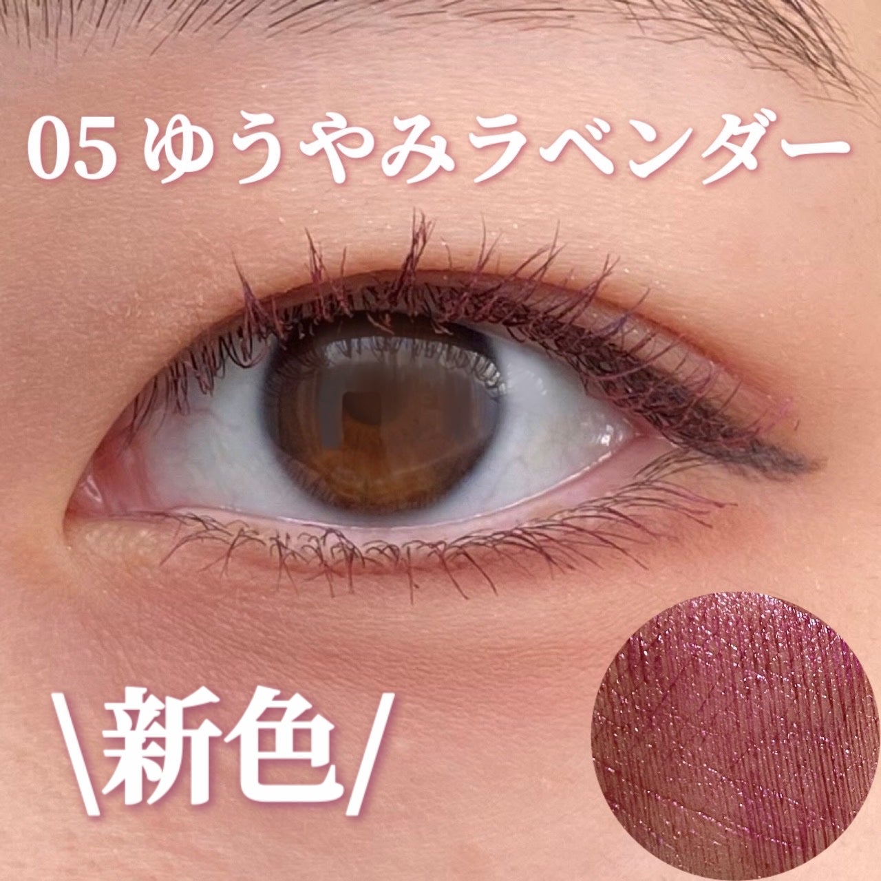 スカイハイ/MAYBELLINE NEW YORK/マスカラを使ったクチコミ(7枚目)