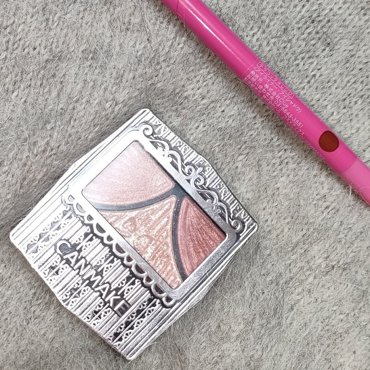 ニュアンスカラーライナー/BABYMEE/ペンシルアイライナーを使ったクチコミ（2枚目）