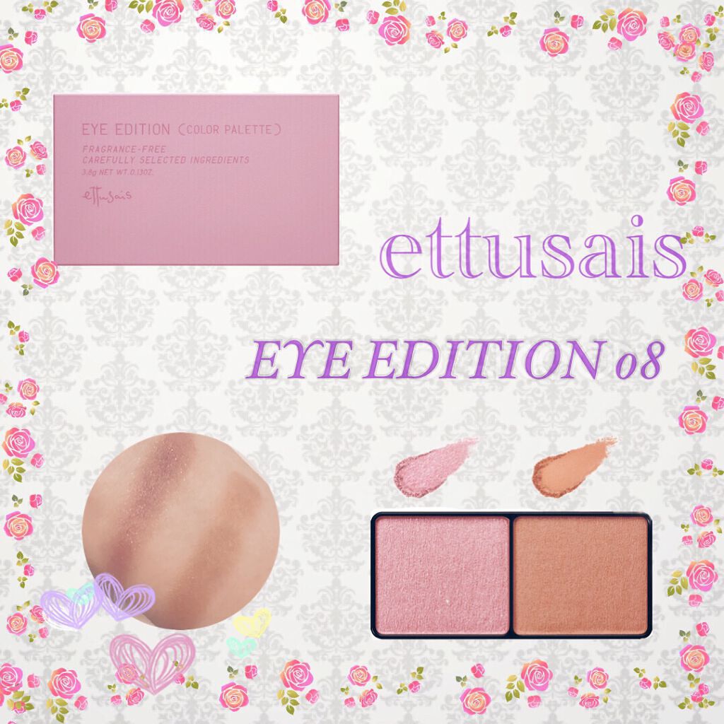 エテュセ アイエディション(カラーパレット)/ettusais/アイシャドウパレットを使ったクチコミ（2枚目）
