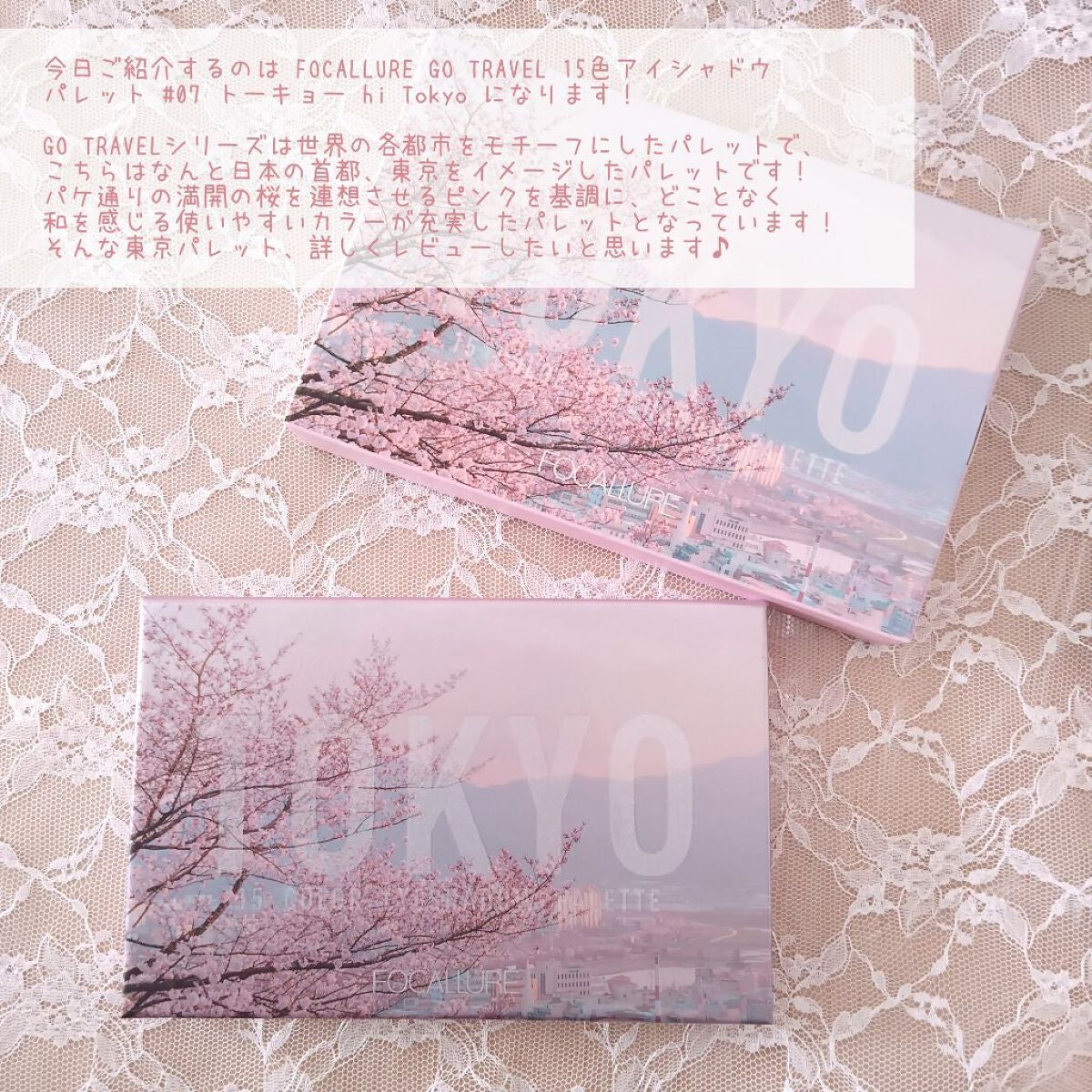 GO TRAVEL 15色アイシャドウパレット/FOCALLURE/アイシャドウパレットを使ったクチコミ(2枚目)