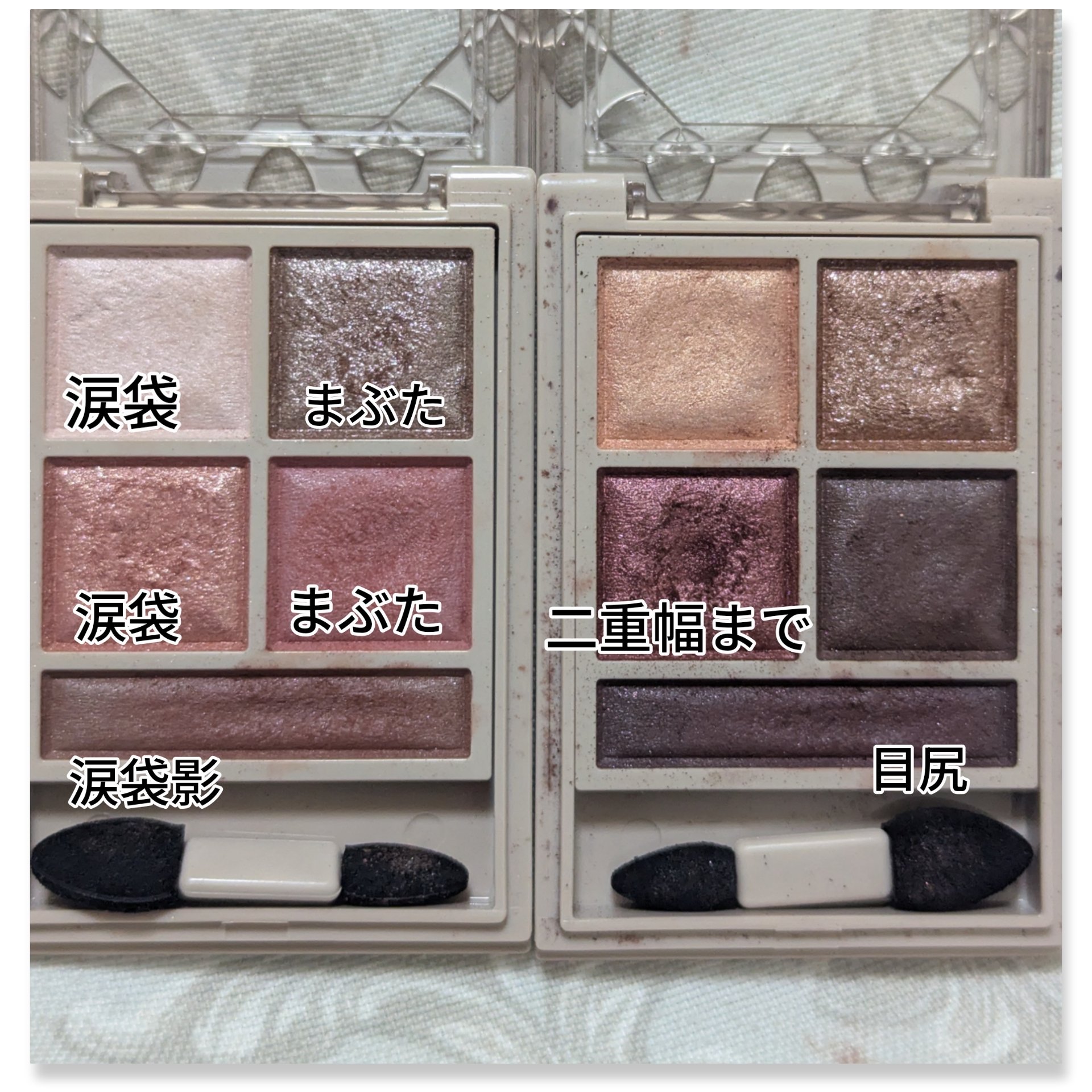 パノラマデザイン アイパレット/Visée/アイシャドウパレットを使ったクチコミ（3枚目）