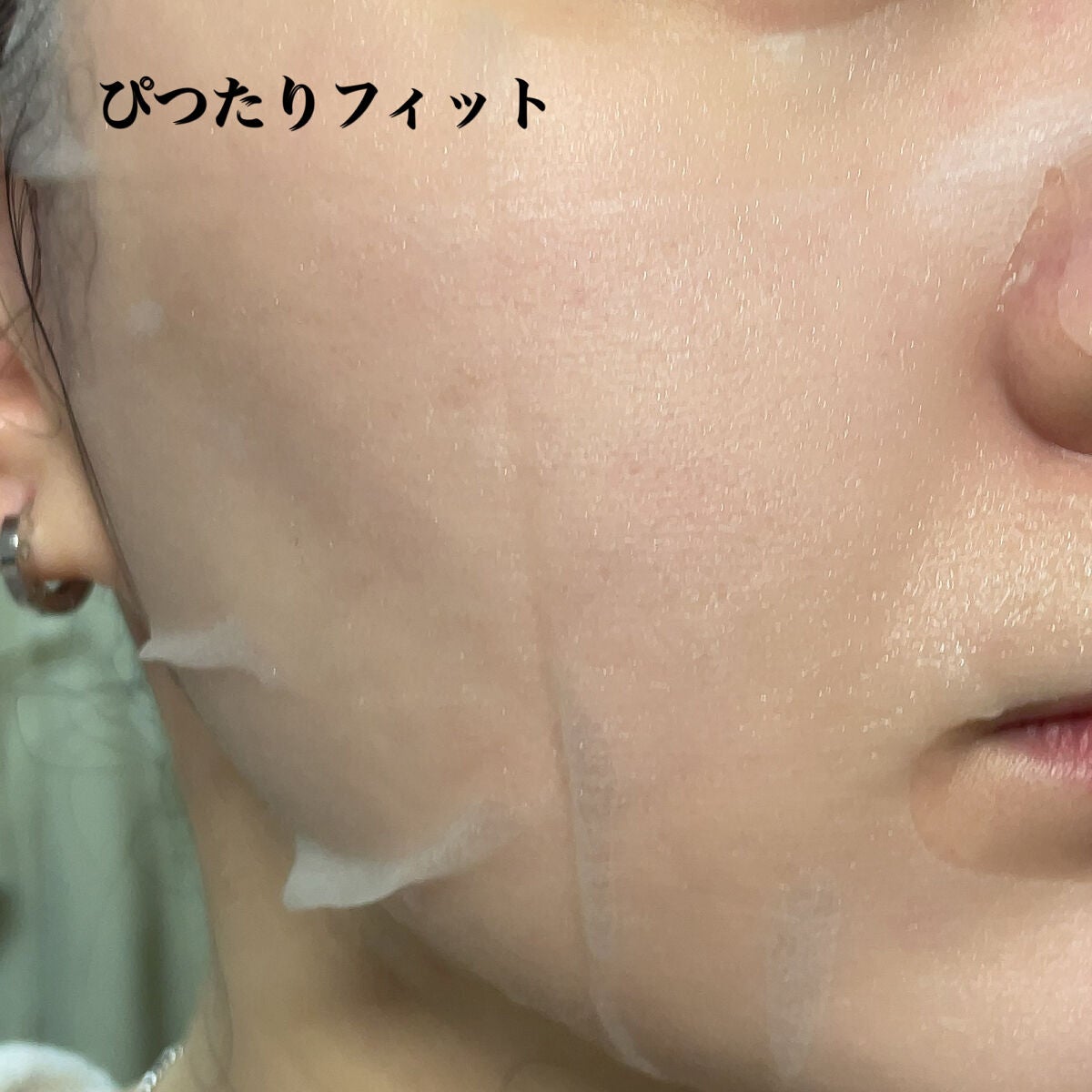 黒真珠マスク/我的美麗日記/シートマスク・パックを使ったクチコミ(4枚目)