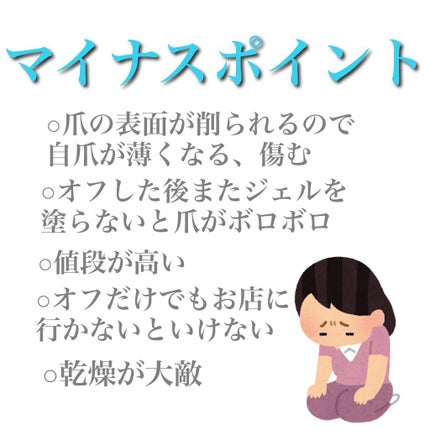 ネイルケアオイル/無印良品/ネイルオイル・トリートメントを使ったクチコミ(3枚目)