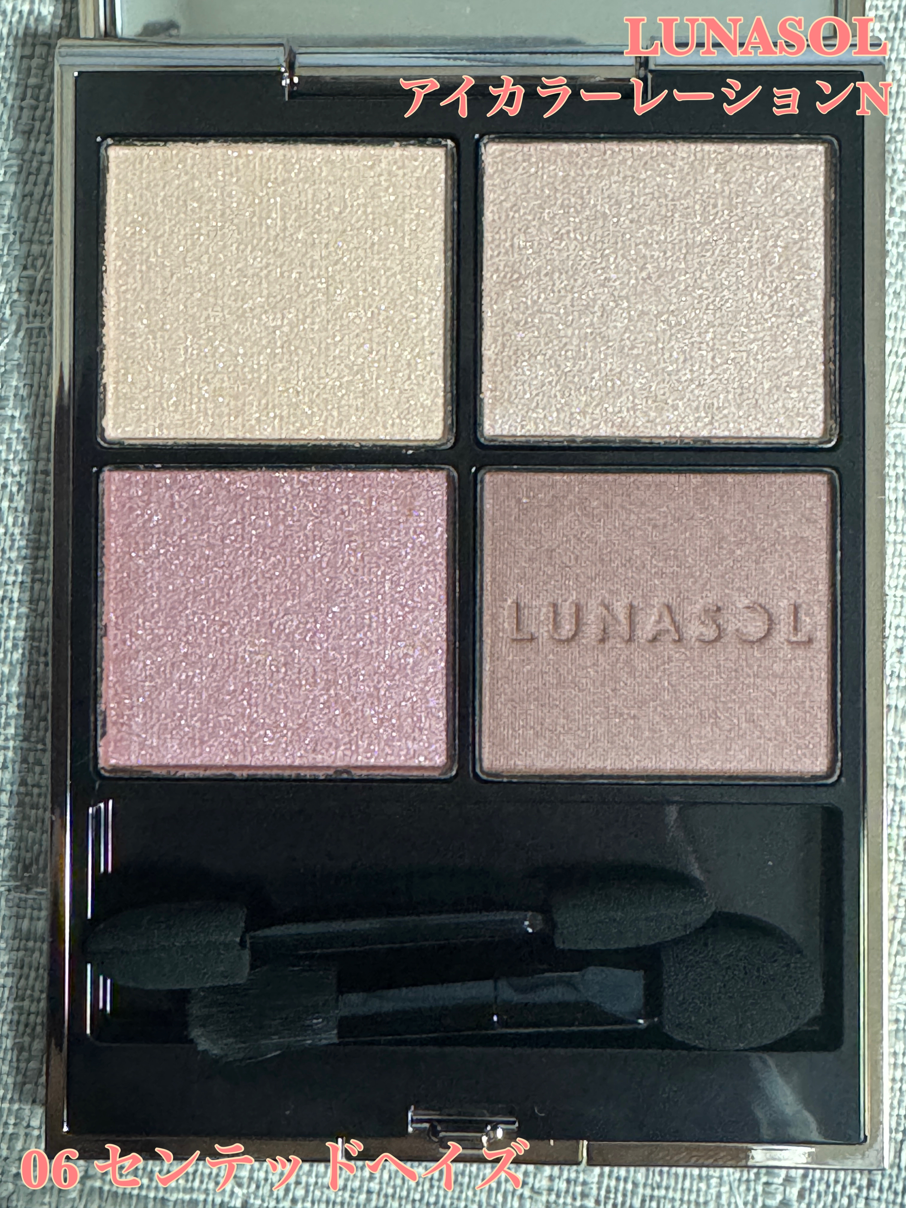 ルナソル アイカラーレーションN/LUNASOL/アイシャドウパレットを使ったクチコミ（1枚目）
