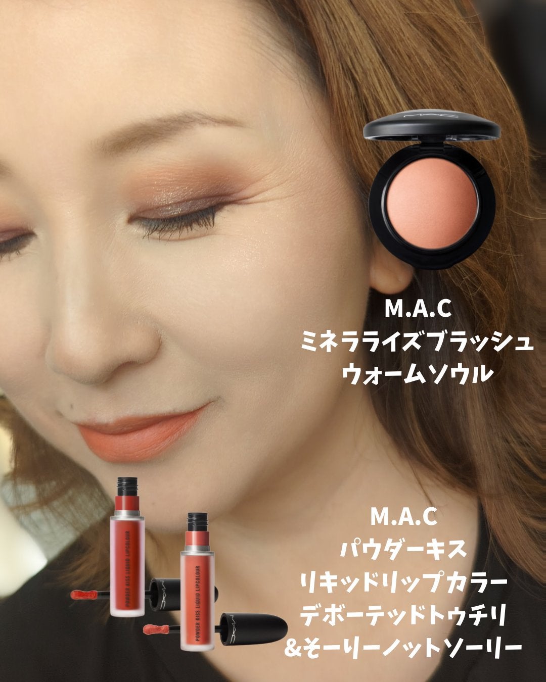 コネクト イン カラー アイシャドウ パレット × 12/M・A・C/アイシャドウパレットを使ったクチコミ(5枚目)