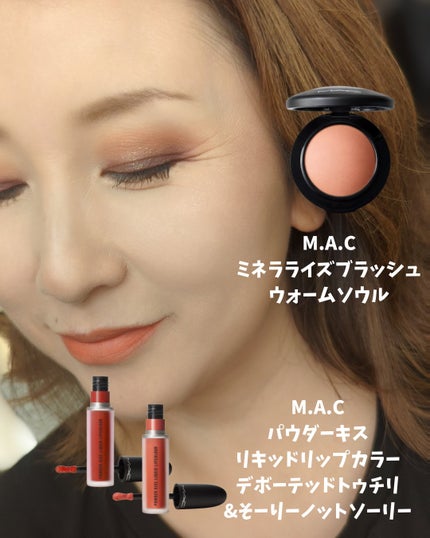 コネクト イン カラー アイシャドウ パレット × 12/M・A・C/アイシャドウパレットを使ったクチコミ(5枚目)