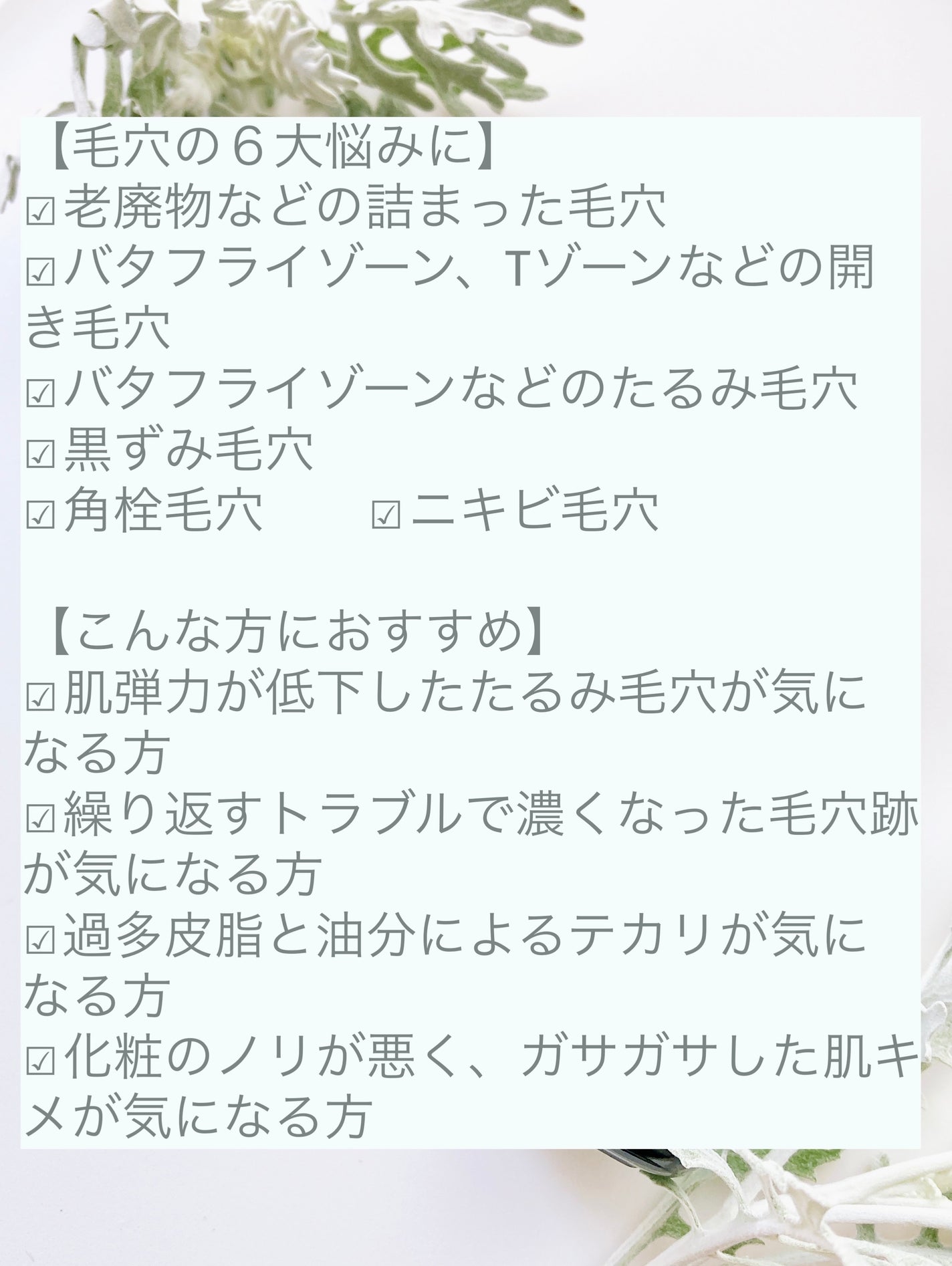ポアタイトニングブーストセラム/CELORABY/美容液を使ったクチコミ(4枚目)
