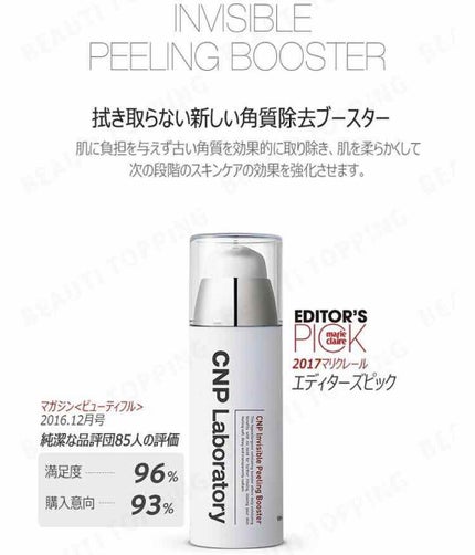 マスキング レイアリング アンプル /MEDIHEAL/美容液を使ったクチコミ(2枚目)