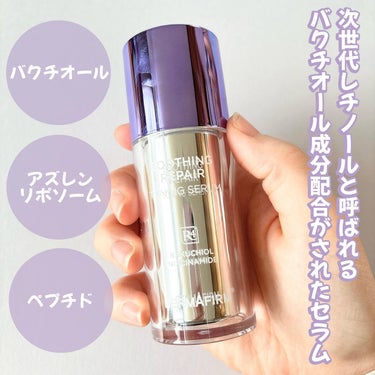 SOOTHING REPAIR TONING SERUM R4/ダーマファーム/美容液を使ったクチコミ（2枚目）