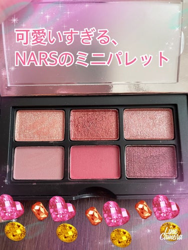 アンラップド ミニアイシャドーパレット DOLCE VITA/NARS/アイシャドウパレットを使ったクチコミ（1枚目）