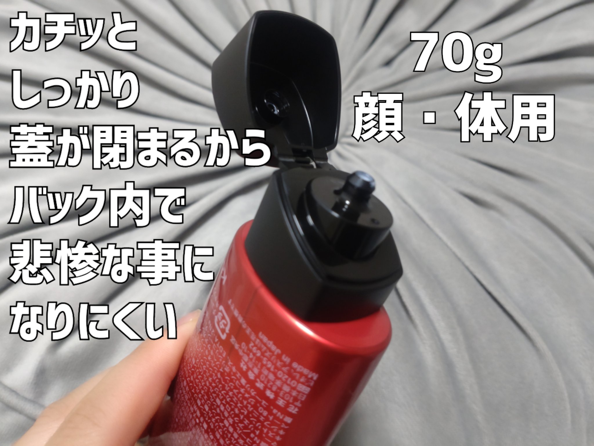 UV  アスリズム　スキンプロテクトエッセンス/ビオレ/日焼け止めローションを使ったクチコミ（2枚目）