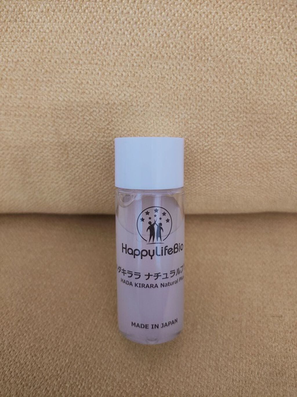 ハダキララ/HappyLifeBio/オールインワン化粧品を使ったクチコミ(4枚目)