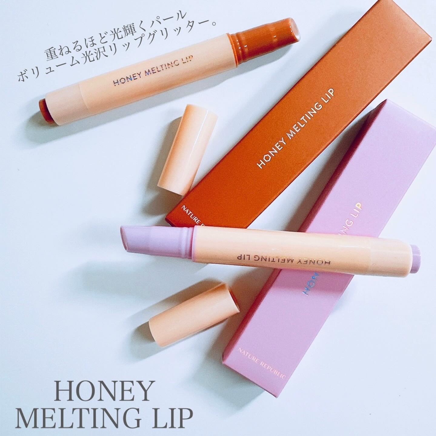 ハニーメルティングリップ/ネイチャーリパブリック/口紅を使ったクチコミ（2枚目）