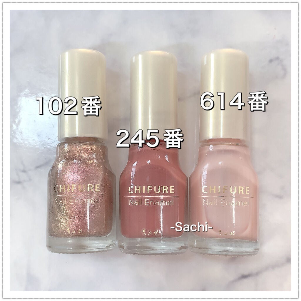 ネイル エナメル/ちふれ/マニキュアを使ったクチコミ(5枚目)