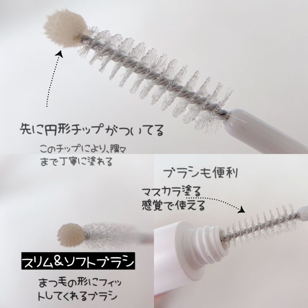 ラッシュ&ブラウン ブラックビーンセラム/keybo/まつげ美容液を使ったクチコミ(3枚目)