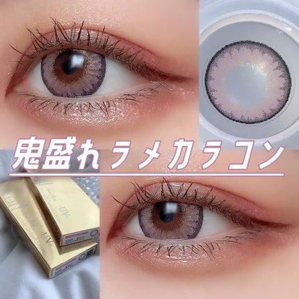 ショコラスウィート アイズ/リンメル ロンドン/アイシャドウパレットを使ったクチコミ(1枚目)