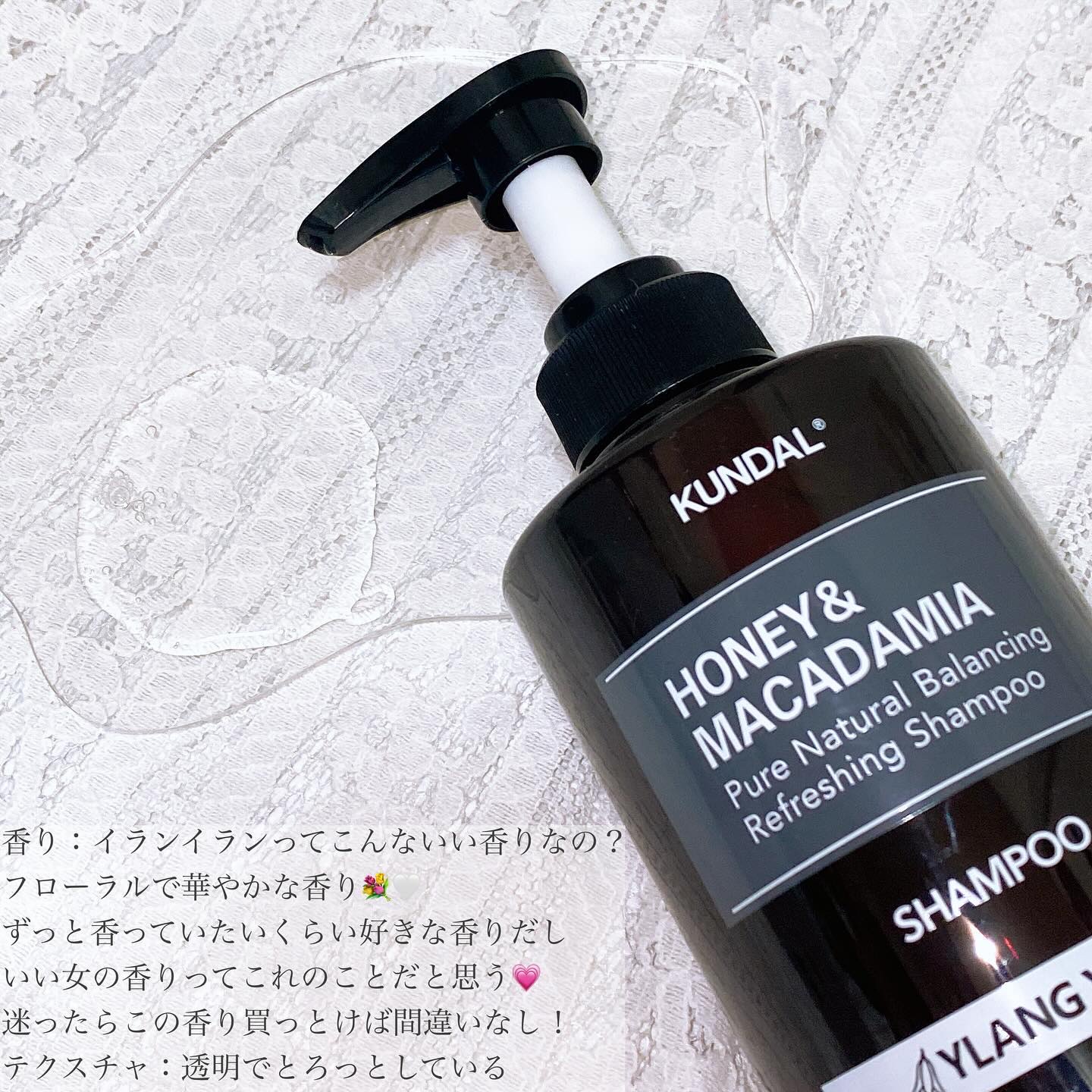 ネイチャーシャンプー/KUNDAL/市販シャンプーを使ったクチコミ（3枚目）