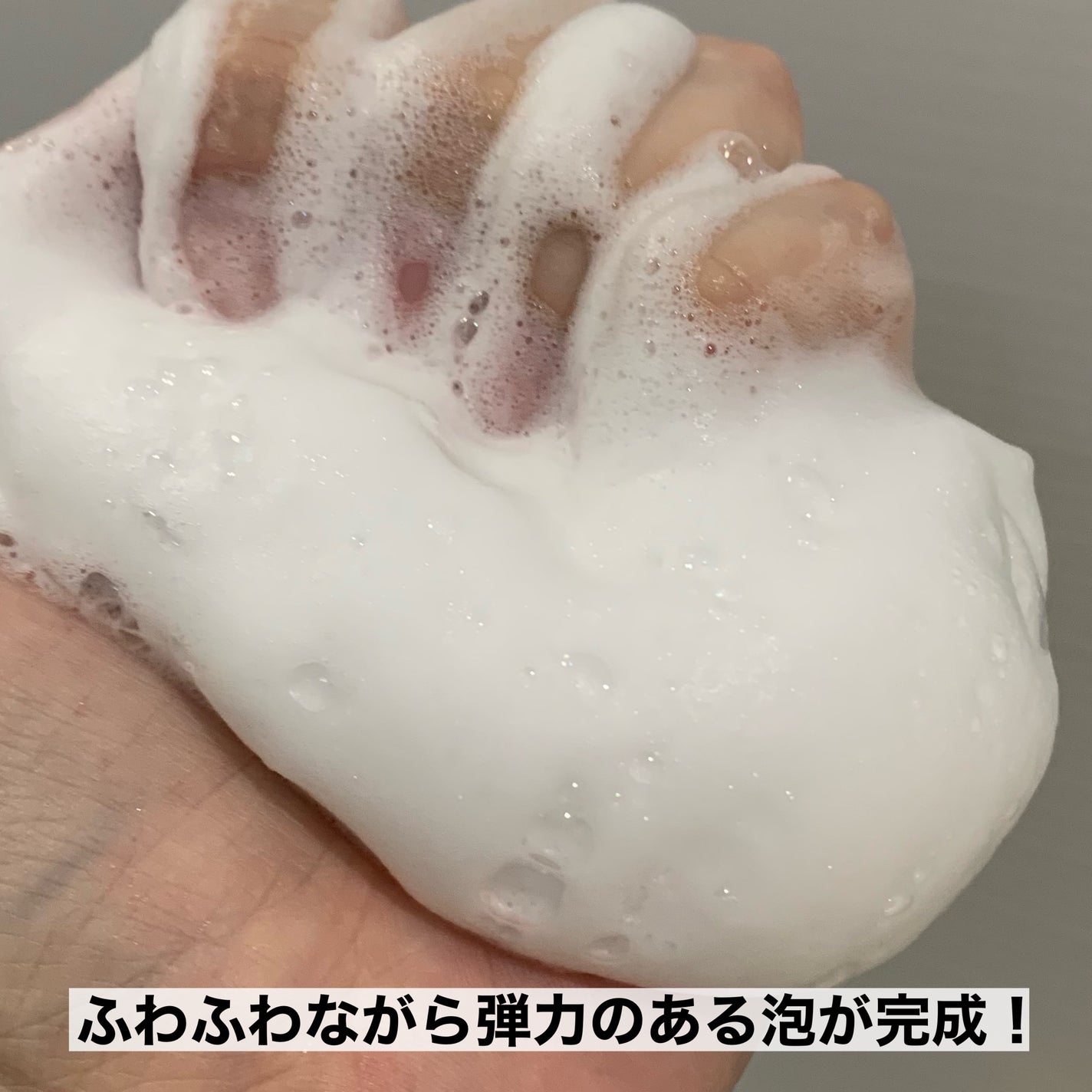 バウンシア ボディソープ ホワイトソープの香り/Bouncia/ボディソープを使ったクチコミ(4枚目)