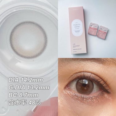 ピュアリティーシャインワンデー(PURITYSHINE 1day) 02 トープブラウン/OLOLA/ワンデー（１DAY）カラコンを使ったクチコミ（2枚目）