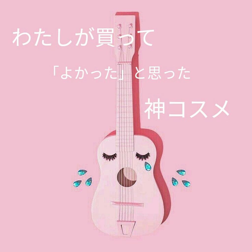 皮脂テカリ防止下地/CEZANNE/化粧下地を使ったクチコミ（1枚目）