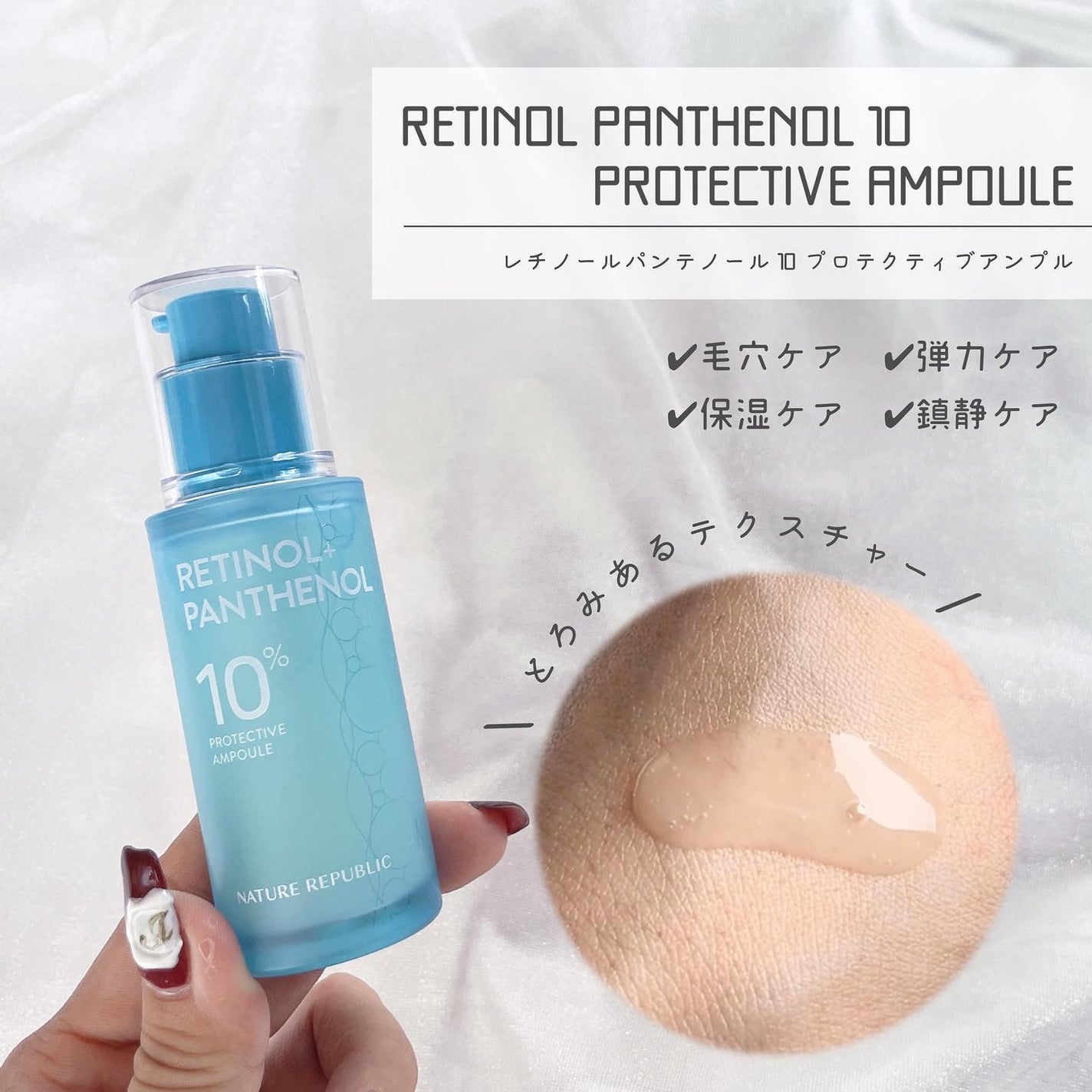 キューブマスク パンテノール/ネイチャーリパブリック/シートマスク・パックを使ったクチコミ(2枚目)