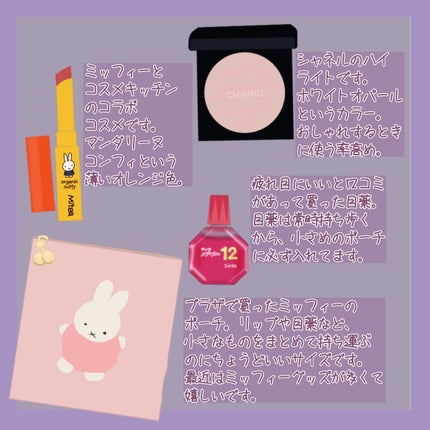 プードゥル ルミエール/CHANEL/パウダーハイライトを使ったクチコミ(2枚目)