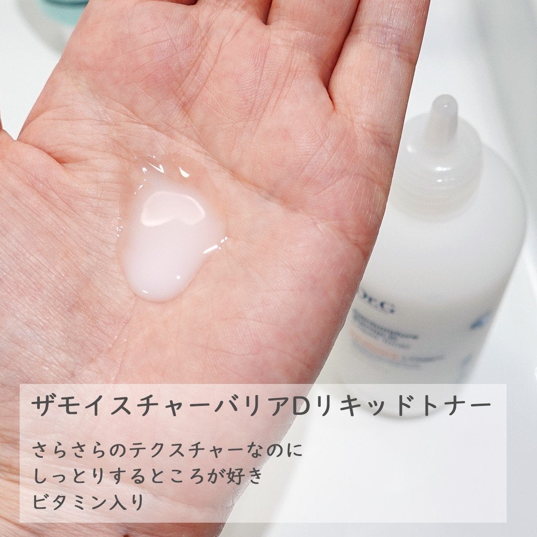 ブライトニングアップサンプラス/Dr.G/日焼け止めクリームを使ったクチコミ(2枚目)