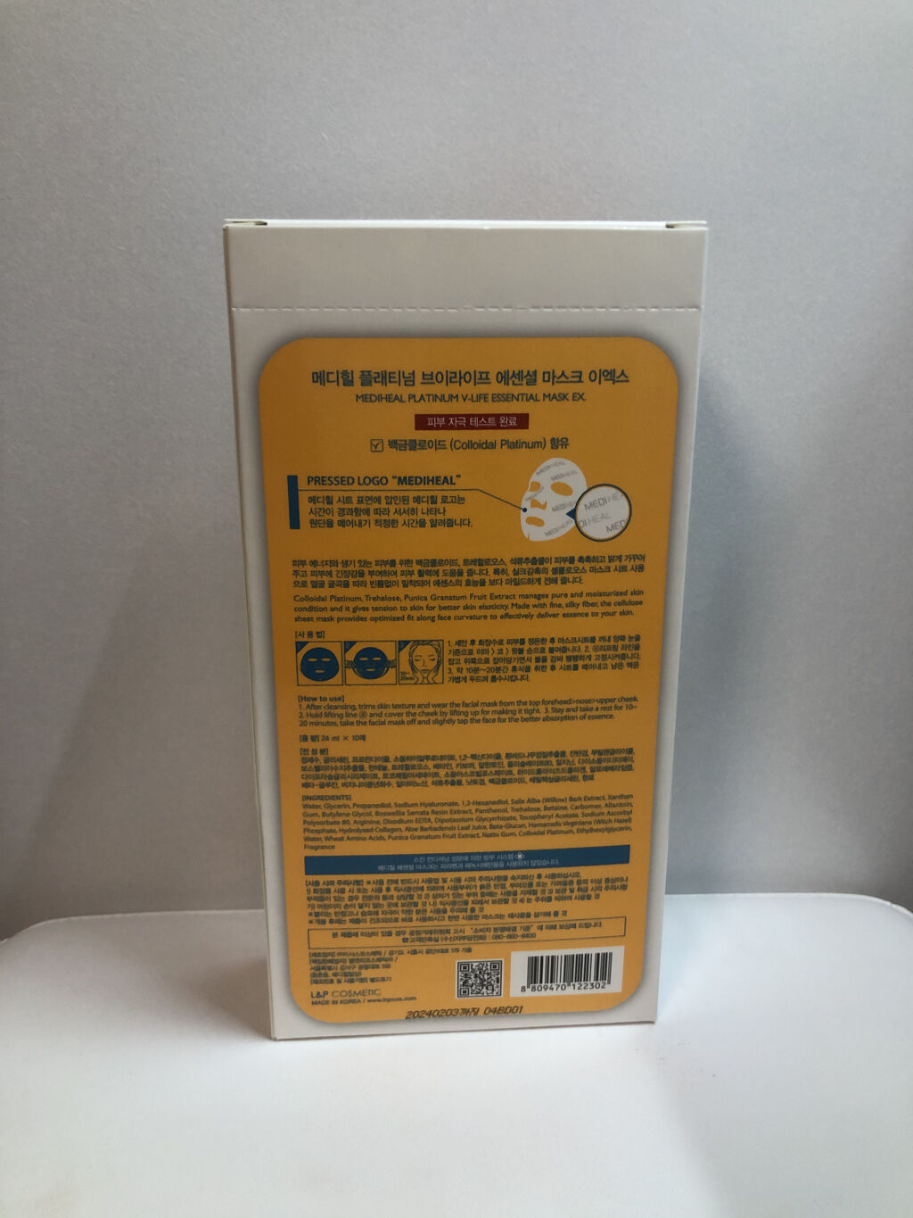  プラチナム V-LIFE エッセンシャルマスク EX/MEDIHEAL/シートマスク・パックを使ったクチコミ（2枚目）