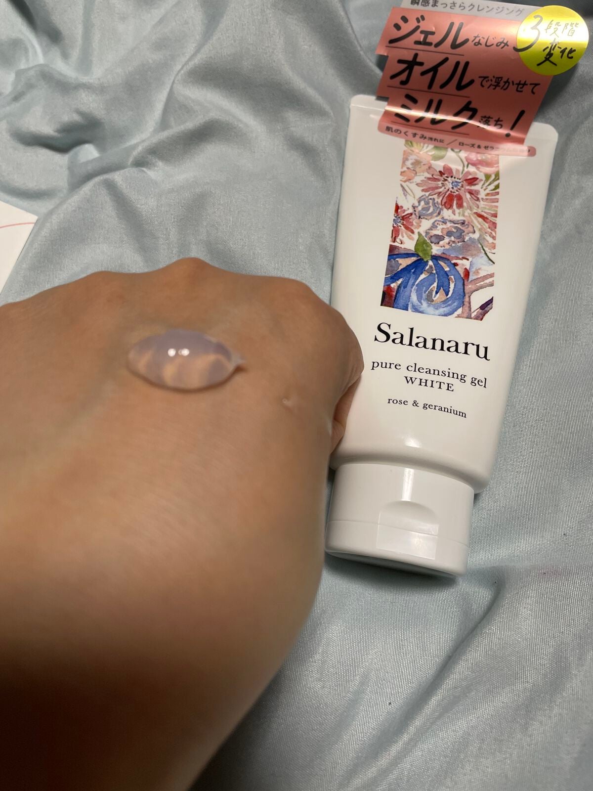 ピュアクレンジングジェル ホワイト/Salanaru(サラナル)/クレンジングジェルを使ったクチコミ(2枚目)