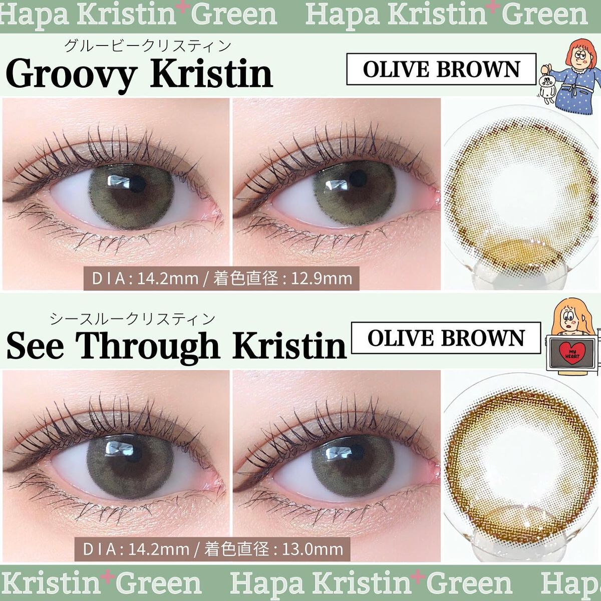 Peaceful Kristen/Hapa kristin/カラーコンタクトレンズを使ったクチコミ(4枚目)