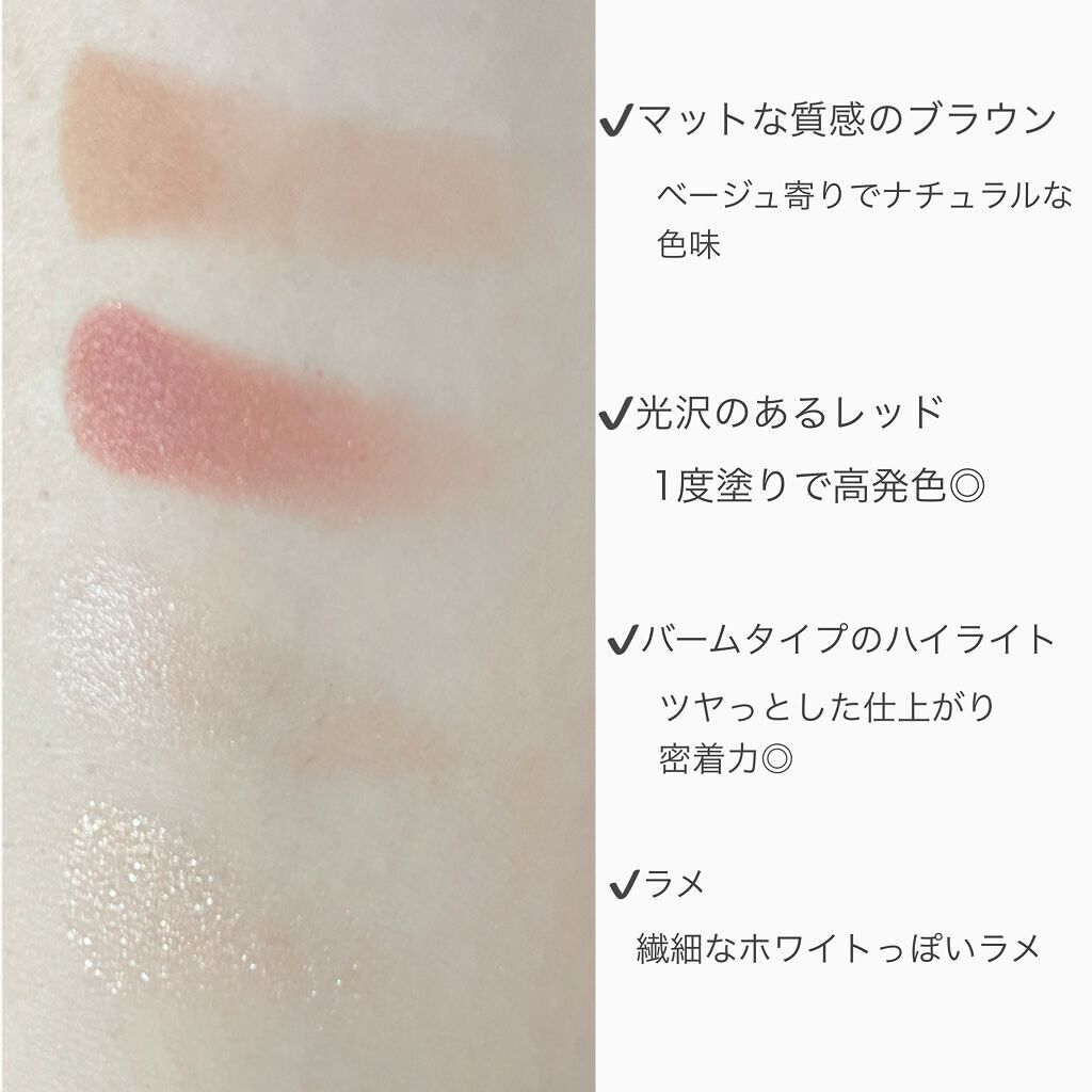 THE アイパレR/b idol/アイシャドウパレットを使ったクチコミ(2枚目)