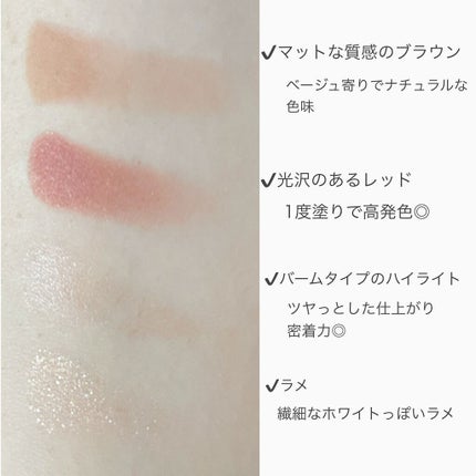 THE アイパレR/b idol/アイシャドウパレットを使ったクチコミ(2枚目)