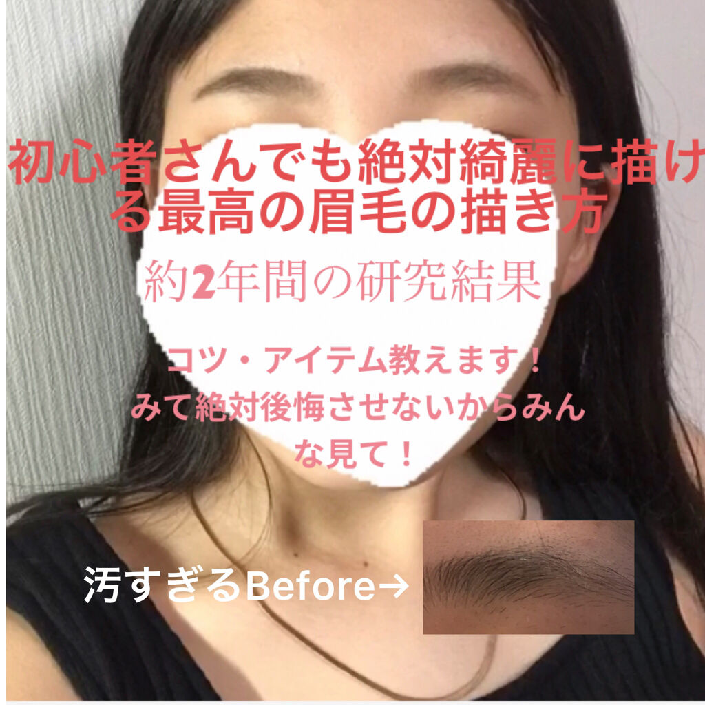 ノーズ＆アイブロウパウダー/CEZANNE/パウダーアイブロウを使ったクチコミ（1枚目）