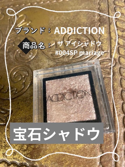 アイ カラー クォード/TOM FORD BEAUTY/アイシャドウパレットを使ったクチコミ(1枚目)