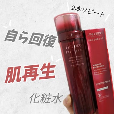 エッセンシャルイネルジャ ハイドレーティング クリーム/SHISEIDO/フェイスクリームを使ったクチコミ（1枚目）