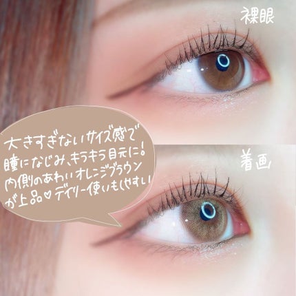 THEPIEL ロマンティーベニスブラウン のクチコミ「ハーフカラコン初心者さんオススメ❕❕
・
︎︎︎︎︎︎☑︎ ロマンティー・ベニスブラウン
・
.....」(2枚目)